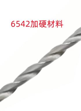 哈一工14MM/7.5M1/25MJAA5.MM/30MM白色加硬销售锥柄加长麻花钻
