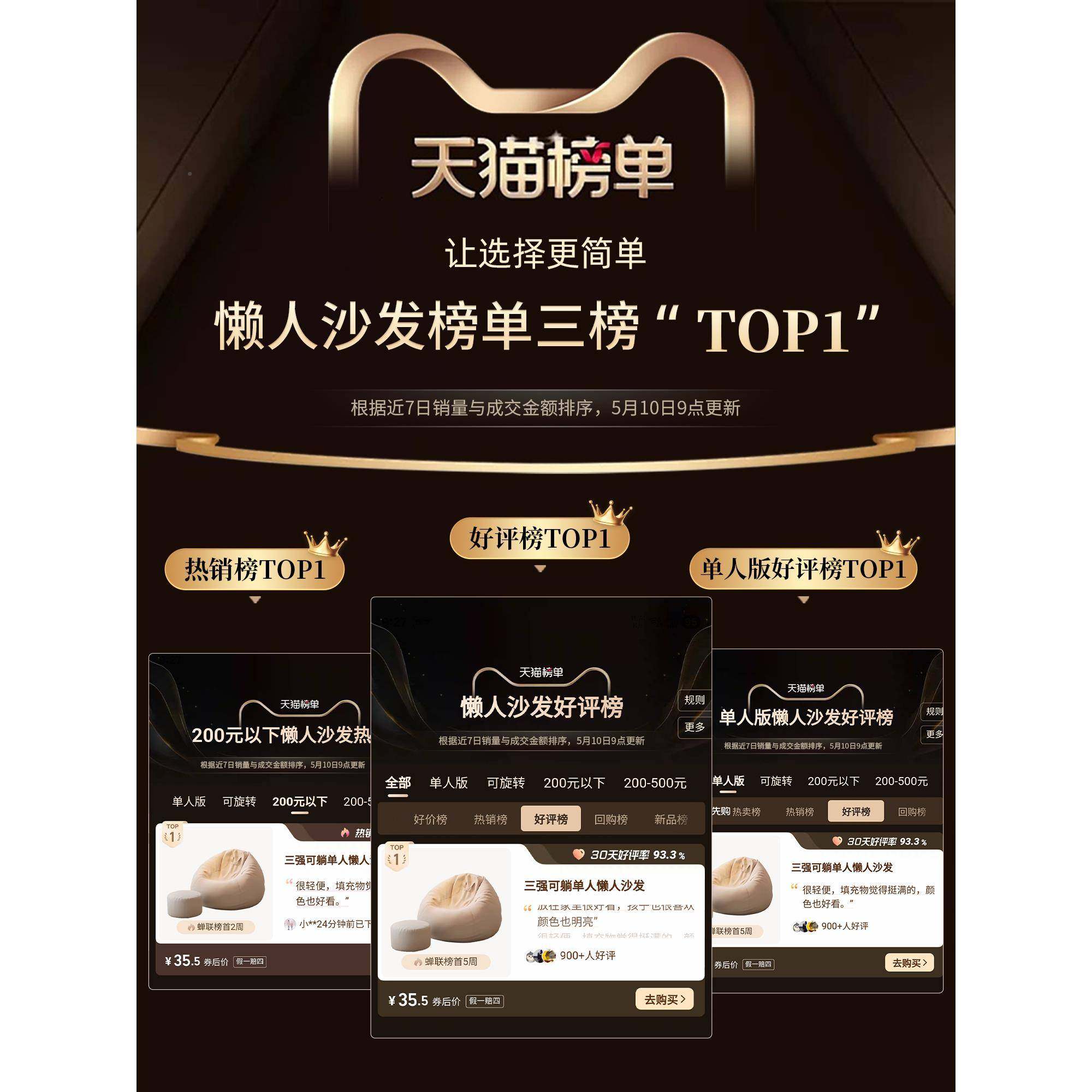 懒人沙发可躺可宿睡单人豆袋人类狗窝阳台卧室榻榻发水滴豆袋米小