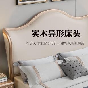 美式 床 1实木床双人.8简约宝轻米奢SFC床主卧室1.5m家用主卧储物元