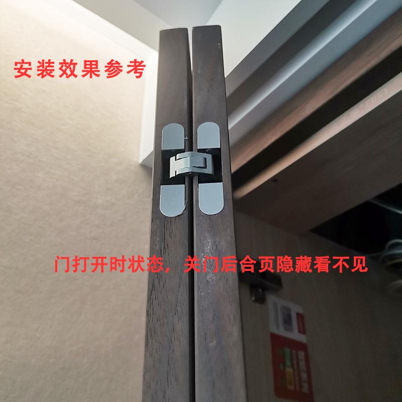 SG-HC147合三维可调节页1820厚柜门隐藏式隐70*14m形十字可m调暗