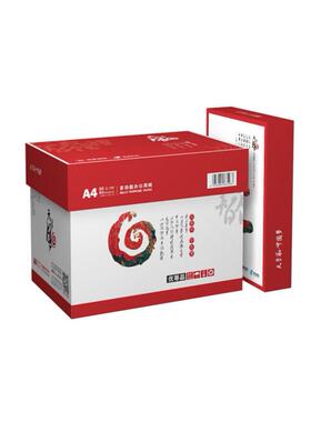 新绿天章A纸打复印0纸a4印A470g8克500页白纸办公草稿纸整箱4乐活