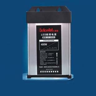 发光字源led箱防雨电水关电LTA源灯条模组灯led变压器2开20V转12V