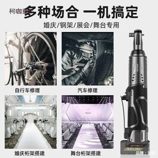 德国芝ERL动浦电棘轮扳手大力90度直角扭麦桁架快速角向工业级锂