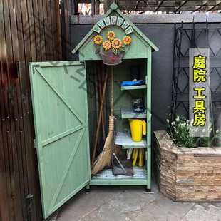 户外储物柜花园庭院收纳柜防水防晒杂物柜室外家用工具箱柜多功能