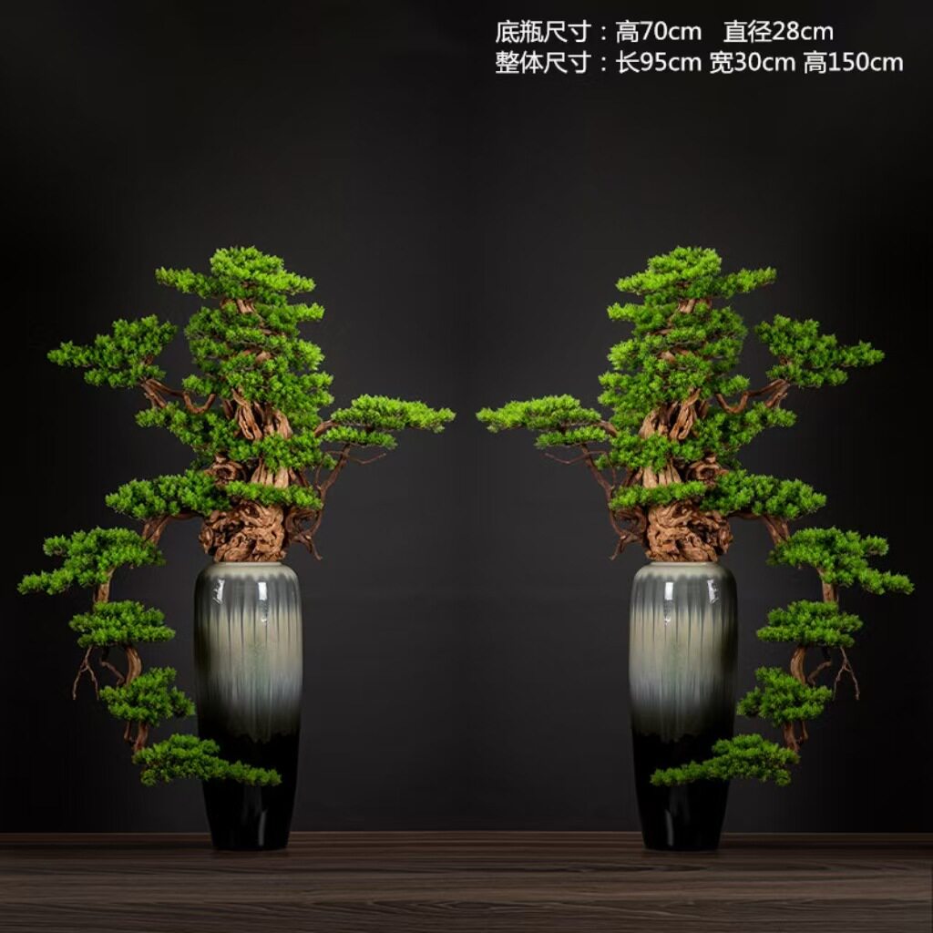 新中式仿真迎客松落地造景摆件