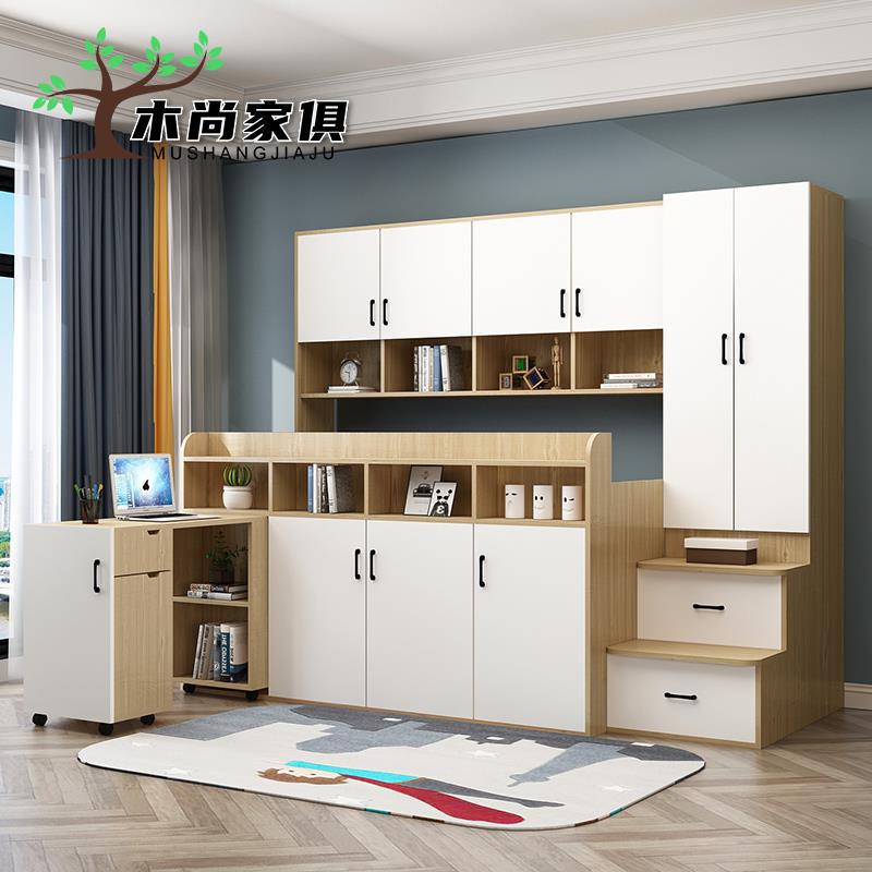 书桌楼梯高上床组合功能一体