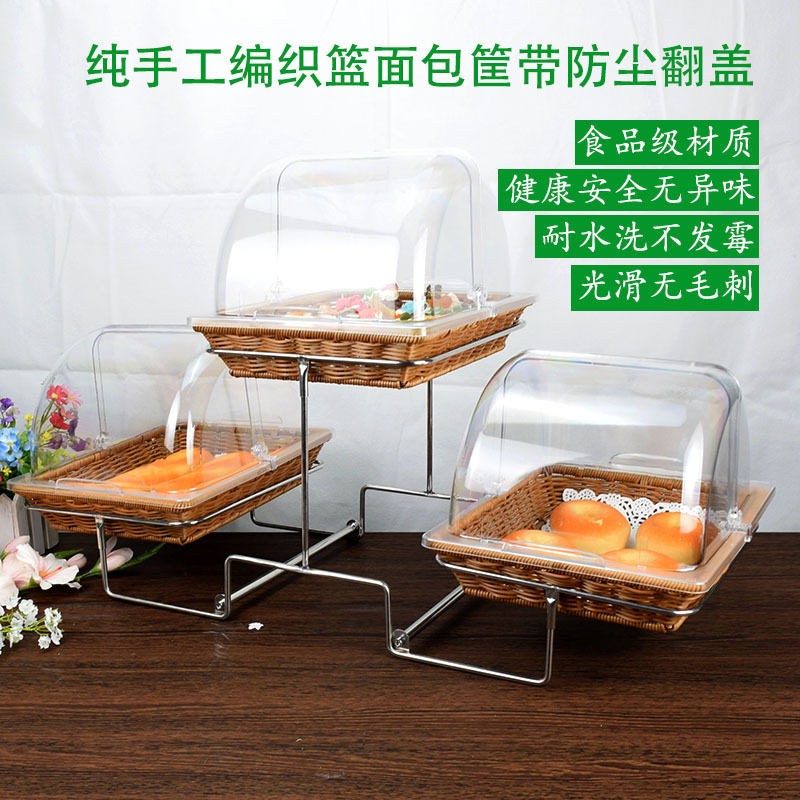 仿藤编织带盖透明双层甜品展示盘