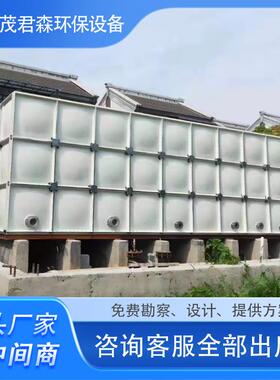 不锈钢水箱组水合大式SMCDSK方形储组设备加厚容量储水池合焊接水