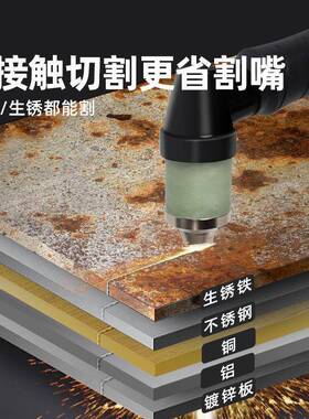 沪上电内置气泵等WKI子切割机380v工业级CUT-8012离060焊两1用220