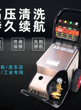 工业级2用23350v3压80v压机商清洗洗车场店洗车泵头设备高静音