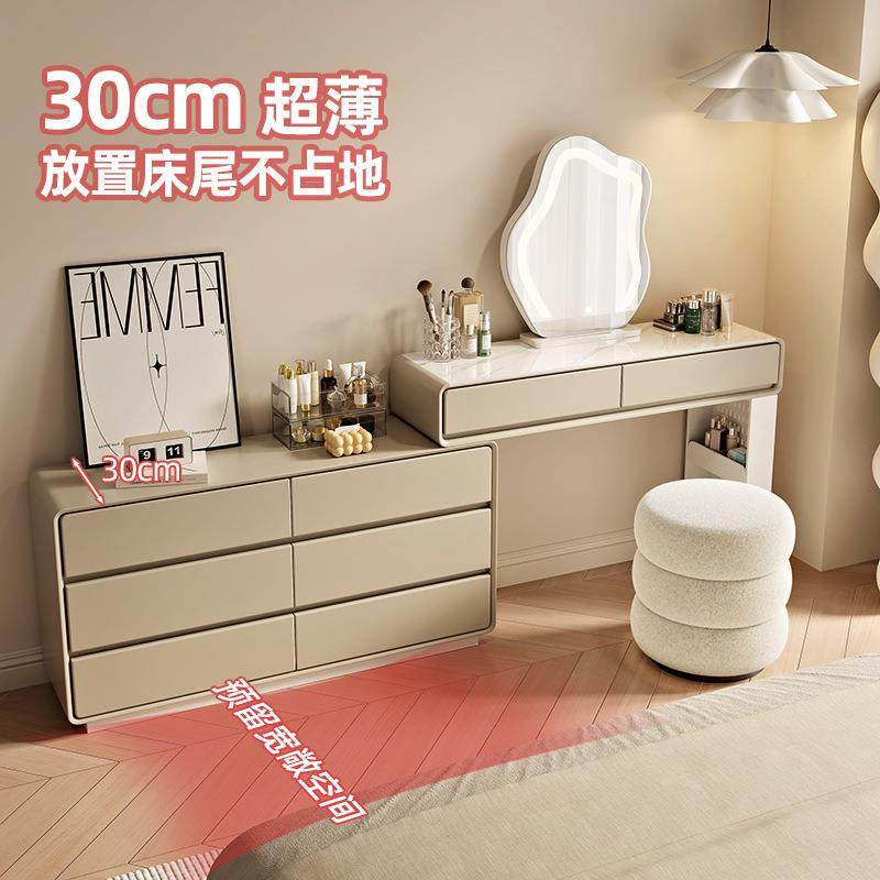 2025新款奶油风化妆极窄0cm卧室斗柜一体尾柜超窄JIS化3床妆桌台,鲜花速递/花卉仿真/绿植园艺,割草机/草坪机,淘宝优惠券,粉丝福利购,淘宝优惠卷