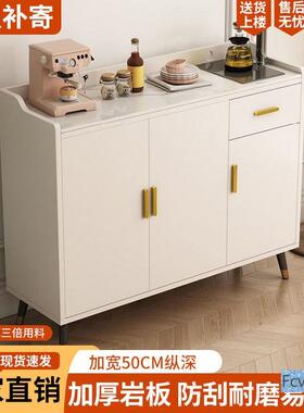 XCI奕星琳茶机吧柜现代简约家用岩板一体客柜厅靠墙茶水厨房储子