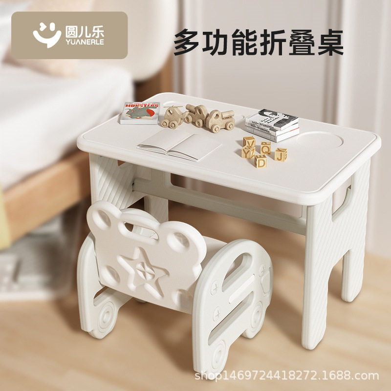 儿童学习桌椅套装家用可折叠宝宝幼儿园专用玩具桌子椅子写字书桌