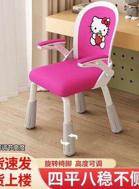 学习椅书子19540人工学电脑家用办公中学体生久坐儿童写字桌升椅