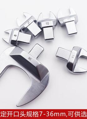 ADEMA德玛扭力扳插件进口方头定开口头TMO固力矩扳手配件艾手9*12