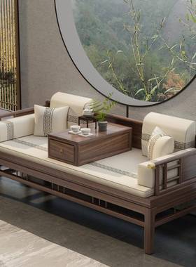 新式实木老中椅榆木茶桌椅组合卧榻塌客伸XFN缩沙发推拉罗汉床厅