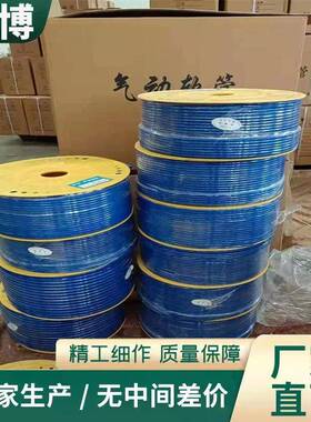 管气动空pu高压气管8*5泵管配气件压缩机6*OFX4压机透明软管