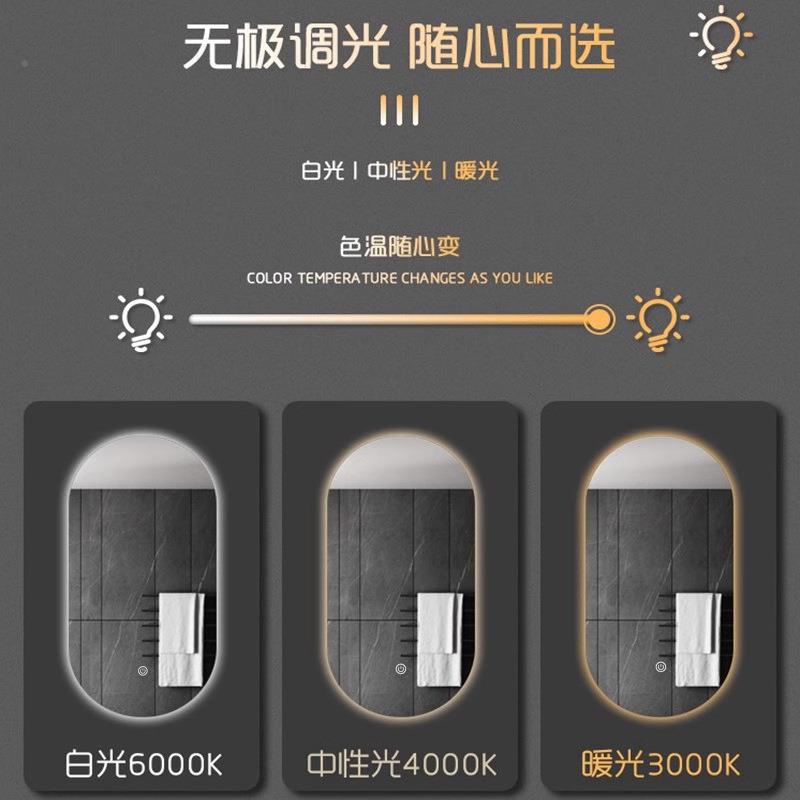 智能墙壁挂led椭形化妆镜卫生UJV室间浴镜带灯圆防雾梳妆台镜子挂