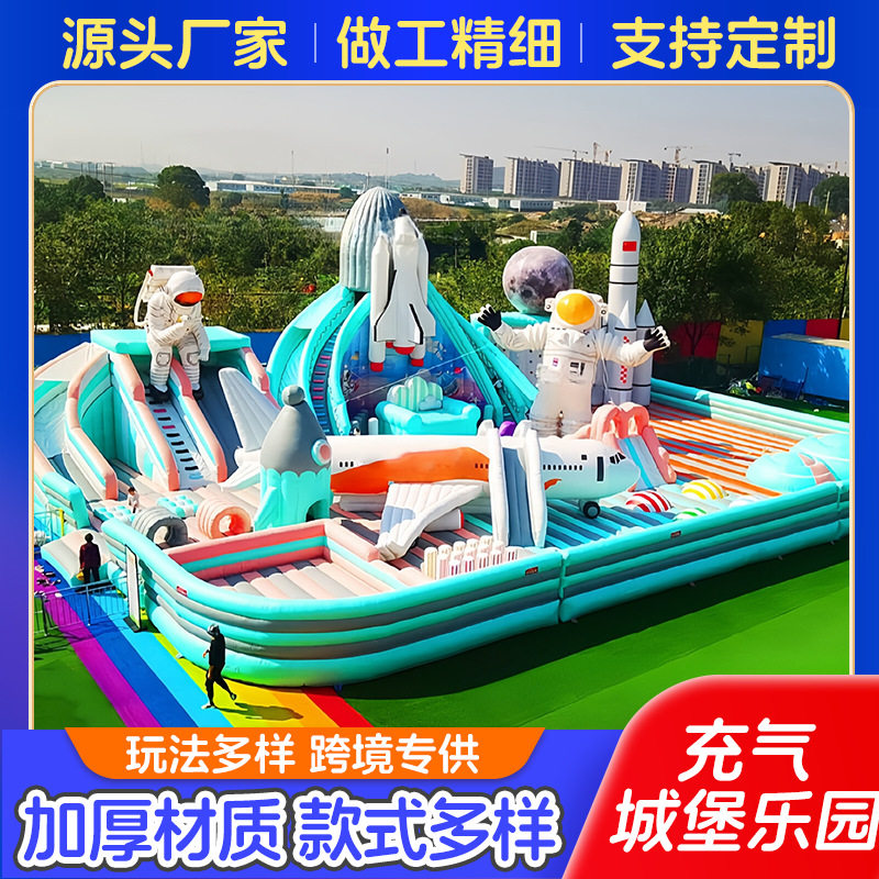 户外广场充气城堡蹦床大滑梯