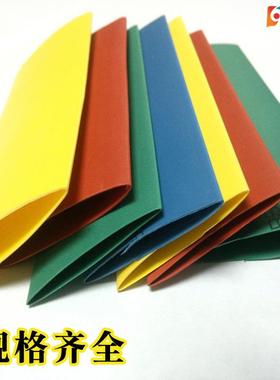 东莞现货红色CMO黄色色绿色蓝色白灰色2倍高收缩环防水绝缘热保缩