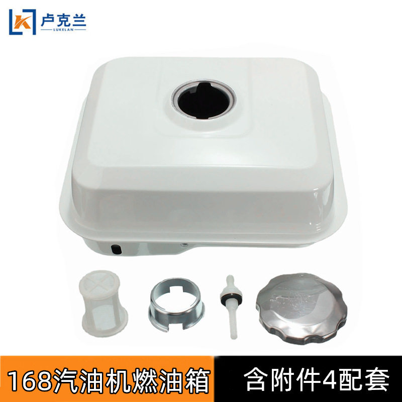 GX160汽油机配件油箱 170F168汽油机水泵马路抹光机微耕机燃油箱