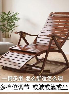 摇竹摇椅躺人椅椅大家折用阳台懒人BDZ午休老人午睡竹凉椅休闲逍