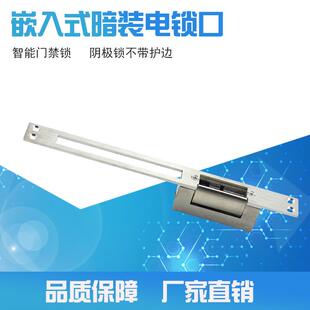 阴极锁12馈家用电子门锁1666断电开v锁信号反禁锁智能智门能锁