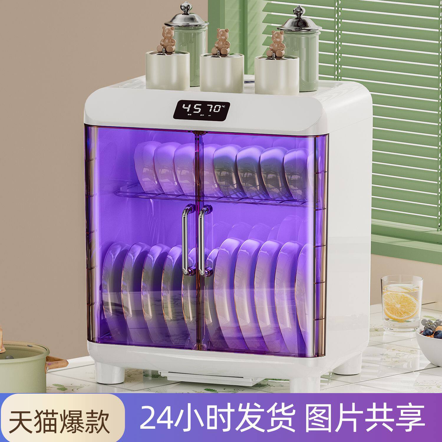 碗筷收纳盒新款家用小型厨房消毒碗柜多功能餐具免沥水碗碟收纳架