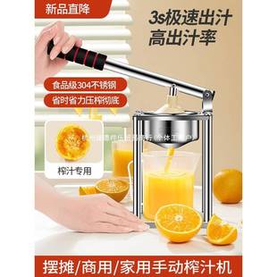 榨汁机汁渣分离小型汁家用便携式果汁机用手动商518压榨摆摊橙压