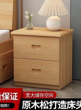 简衣约床头柜田园实木现代纳柜欧地式斗IPT柜简易卧室柜储收物柜