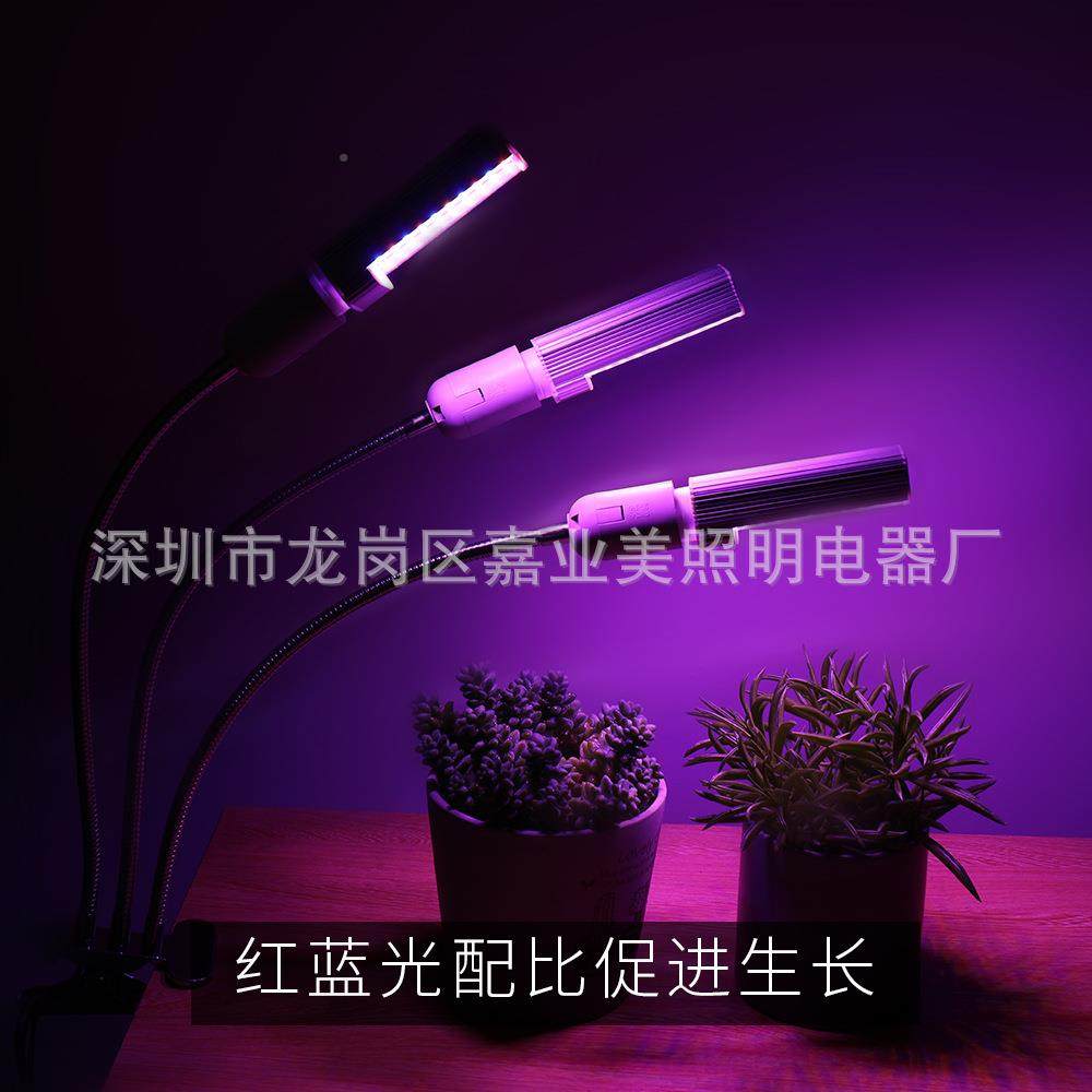 新款019SZU玉米夹2子植物灯定时插led植2物生长灯E7横植物灯,家装灯饰光源,植物生长灯,淘宝优惠券,粉丝福利购,淘宝优惠卷