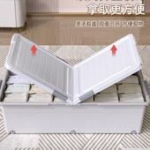 扁包下邮床底收纳箱塑料衣服被子收纳盒整理箱收纳沙平发透156