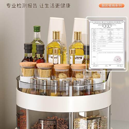 盒205新款旋转调料用置FKJ98T7M物架家厨房2台面多层油盐酱醋调味
