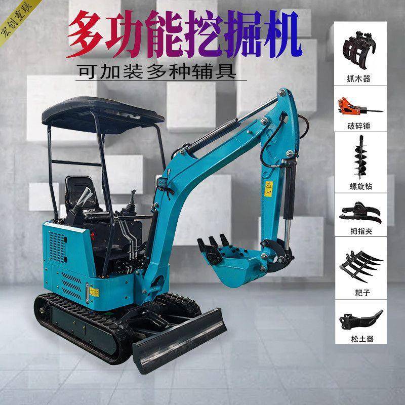 小型微挖挖掘機(jī)家用挖土微型挖機(jī)農(nóng)用果園破碎迷你室內(nèi)工程多功能
