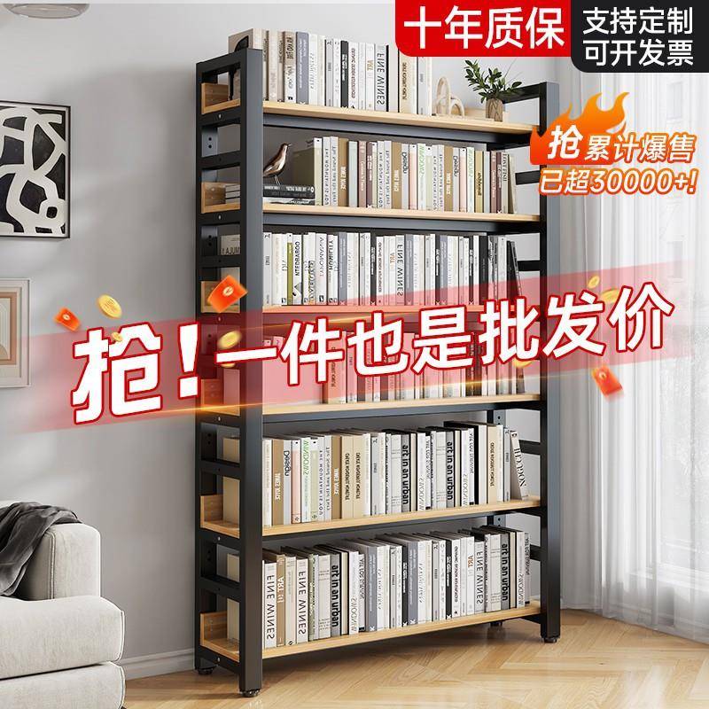 fLE加厚钢制YXO书架带轮房收纳架置物架书落地家用可移多动卧层室