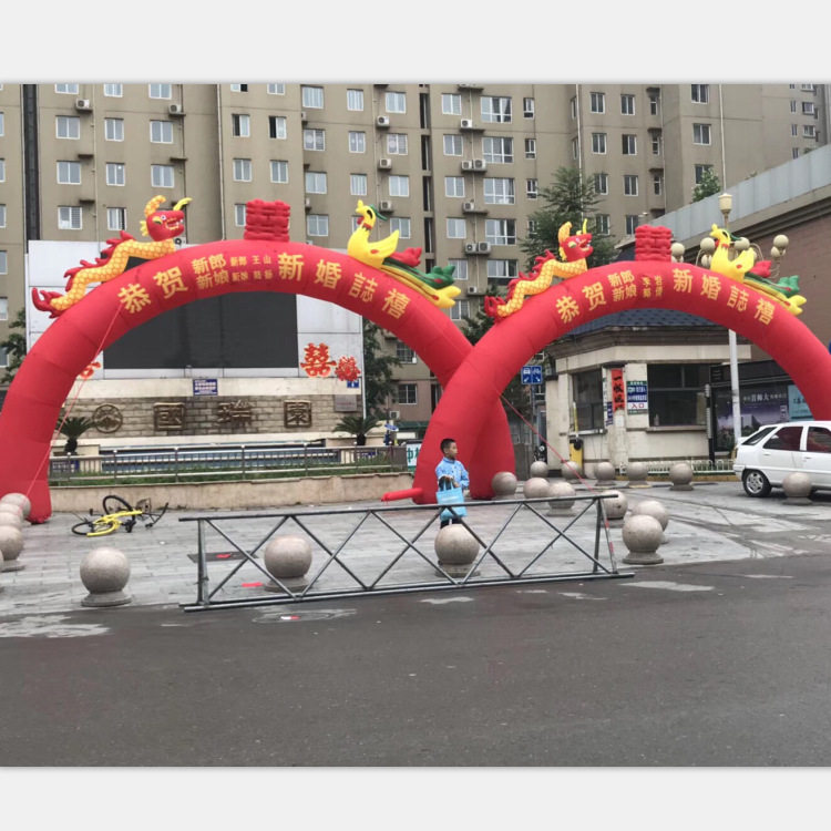 龙凤双龙充气拱门婚庆开业彩虹门