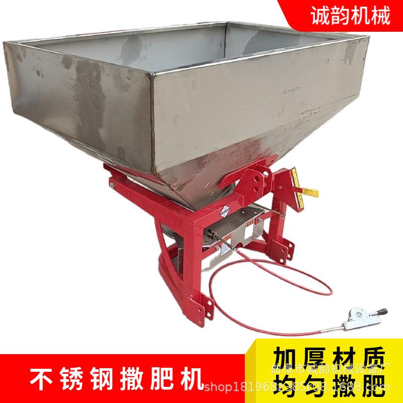施器APA农田撒肥粒机肥600公斤农用车悬挂撒肥机颗肥料复合肥撒肥