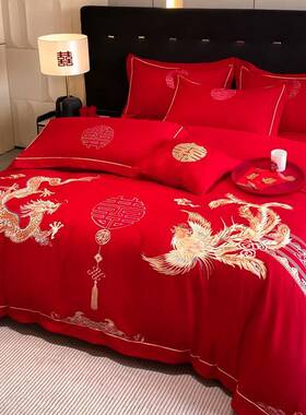 婚子庆件四套被枕芯套CUL中装红色新婚床上用品全套一整套式刺绣