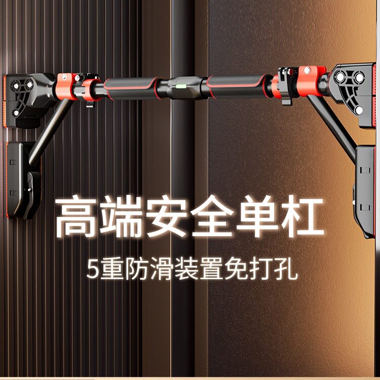 德国免打孔门上家用引体向上器
