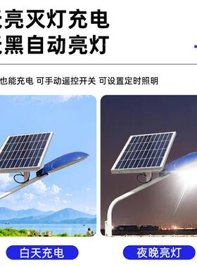 太阳能户路灯挑高亮外工程3款6VZZ5天亮灯路灯带臂可吸墙抱杆通用