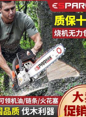 国油锯柴进口RKK功率汽油锯家用锯树砍伐木锯砍树大型德电大锯多