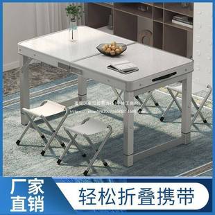 折桌户外夜市地推便叠携式摊折7KxyeDB4叠桌简易手提家用摆桌子折