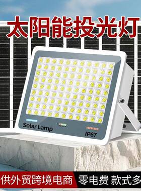 太阳能户外灯道路灯照明用灯新农村路灯家能节OXN太阳能庭院户外