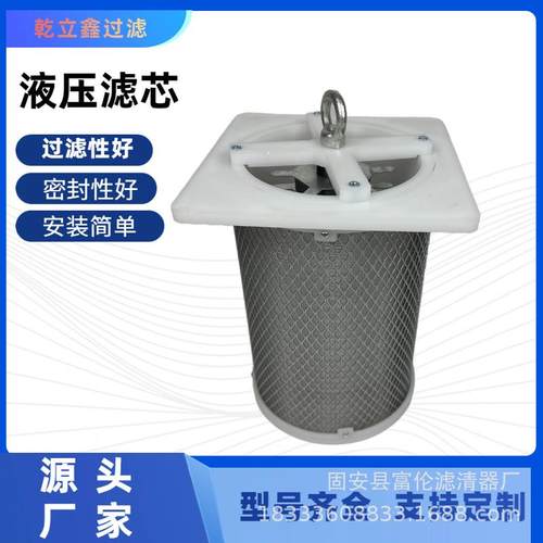 过磁铁滤芯磁性磁滤KXH器吸附金属残渣磁性D过滤网强滤清器CW-厂