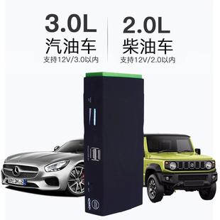 汽车应启动电源急车汽应急电源启动器951急MT10E12v车载应启动电