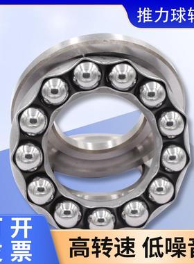 厂家销速售非AIP垫片轴承推力球轴承51215平面压力轴承标变箱轴承