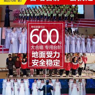 合唱台三层阶985可移动折叠舞台台阶唱学校实木合凳站架照拍合影