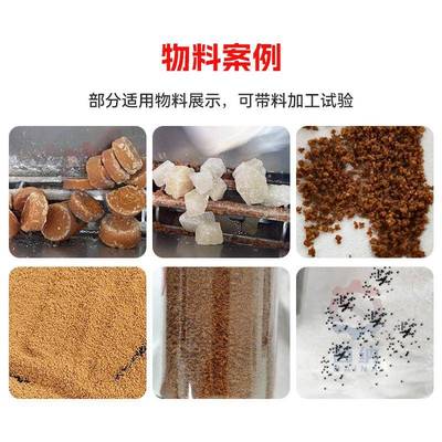 猪血粉959摇摆粒机凉颗粒34茶不0锈钢造粒机工业摇制摆颗粒机厂家