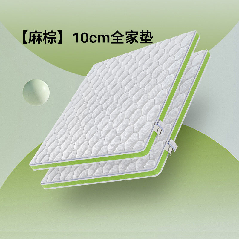 A6T薄款可拆高箱硬床垫