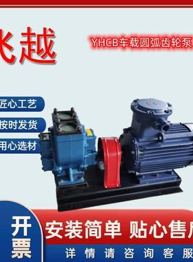 6Y粪HCB40化池抽粪泵沼气池抽渣泵厂7自吸式抽粪泵家电XVL动输送